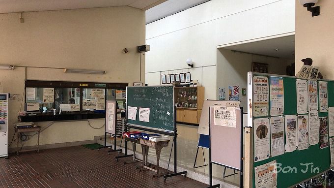 文化広場テニスコート　テニスのBonJin