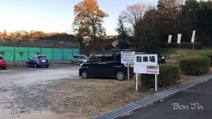 愛知県森林公園テニスコート　テニスのBonJin
