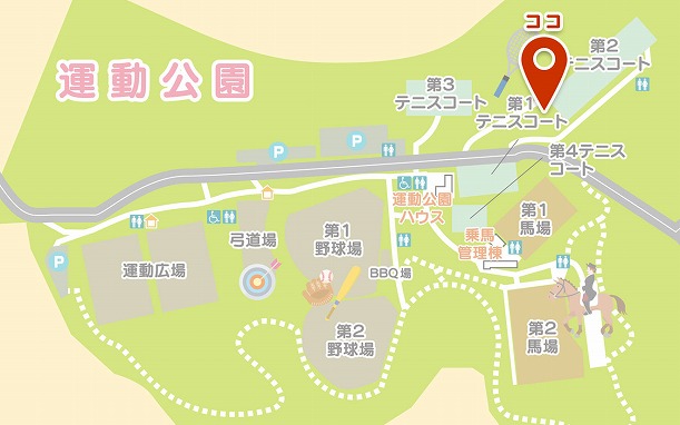 愛知県森林公園　テニスのBonJin