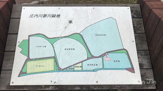 新川テニスコート　テニスのBonJin