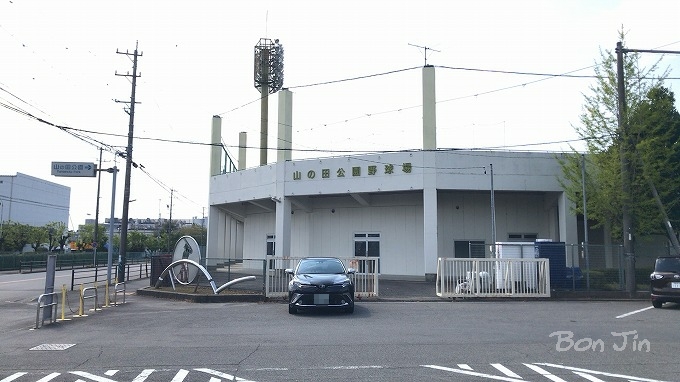 山の田公園テニス場 テニスのBonJin