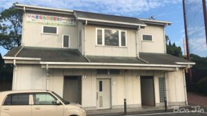 碧南市臨海公園　テニスのBonJin