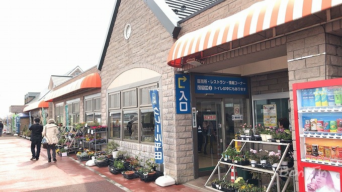 道の駅　クレール平田　彷徨うBonJin