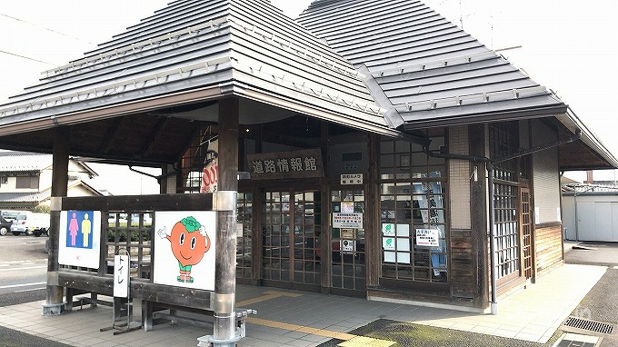 道の駅　富有柿の里　いとぬき