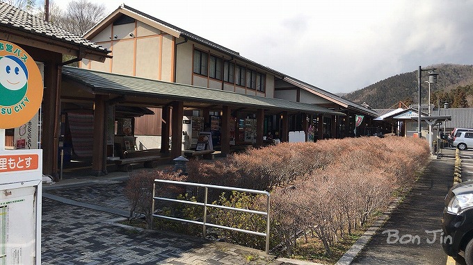 道の駅 織部の里もとす 彷徨うBonJin