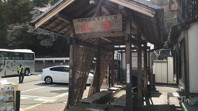 道の駅　宇陀路大宇陀　彷徨うBonJin