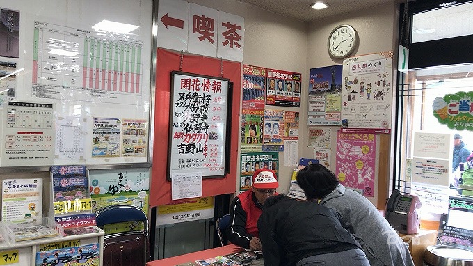 道の駅　宇陀路大宇陀　彷徨うBonJin