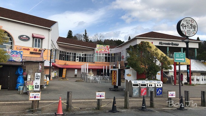 道の駅　針テラス　彷徨うBonJin