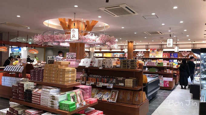 道の駅　針テラス　彷徨うBonJin