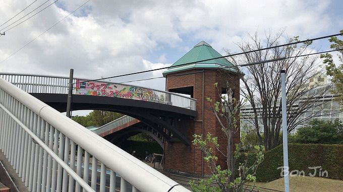 道の駅　デンパーク安城　彷徨うBonJin