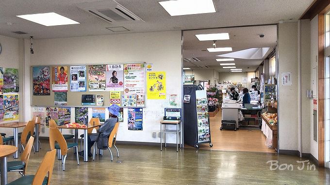 道の駅　デンパーク安城　彷徨うBonJin