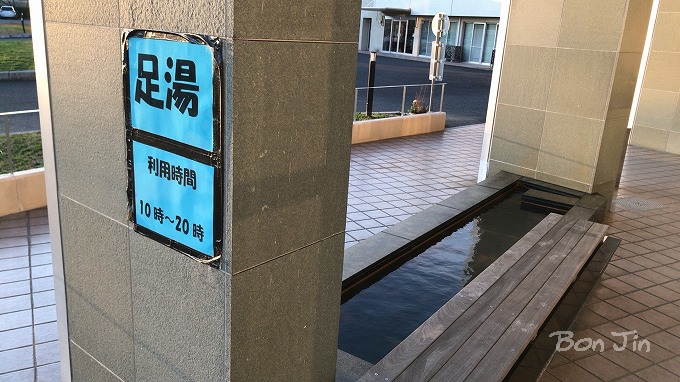 祖父江ふれあいの郷 彷徨うBonJin